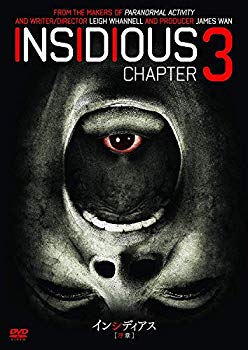 【中古】インシディアス 序章 [DVD] 2zzhgl6