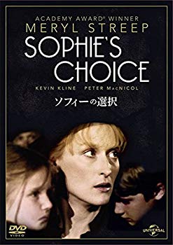 【中古】(未使用・未開封品)　ソフィーの選択 [DVD] 0pbj0lf