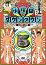 yÁzj̃_E^E5 [DVD] 2zzhgl6