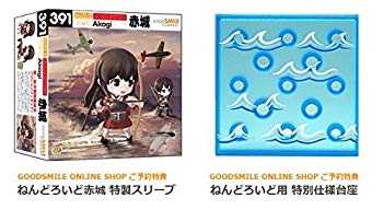 【中古】【非常に良い】【特典】ねんどろいど 艦隊これくしょん -艦これ- 赤城（GOOD SMILE ONLINESHOP予約特典 付） 2zzhgl6