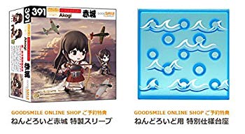 【中古】(未使用・未開封品)　【特典】ねんどろいど 艦隊これくしょん -艦これ- 赤城（GOOD SMILE ONLINESHOP予約特典 付） 0pbj0lf