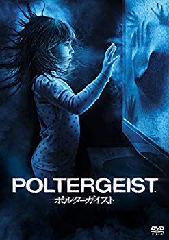 【中古】(未使用・未開封品)　ポルターガイスト(2015) [DVD] qdkdu57