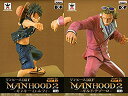 【中古】(未使用・未開封品) ワンピース DXフィギュア MANHOOD2 モンキー・D・ルフィ、ギルド・テゾーロ 2種セット バンプレスト プライズ qdkdu57