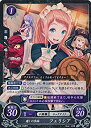 【中古】【非常に良い】ファイアーエムブレム サイファ / 癒しの氷妹 フェリシア P06-008PR 2zzhgl6(3)