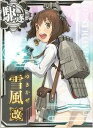 【中古】艦これアーケード/No.005b 雪風改 dwos6rj