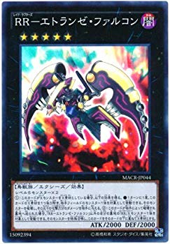 【中古】遊戯王OCG RR-エトランゼ・ファルコン スーパーレア MACR-JP044-SR MAXIMUM CRISIS(マキシマム・クライシス) dwos6rj