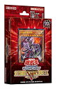 【中古】(未使用 未開封品) 遊戯王OCG デュエルモンスターズ ストラクチャーデッキR 恐獣の鼓動 qdkdu57