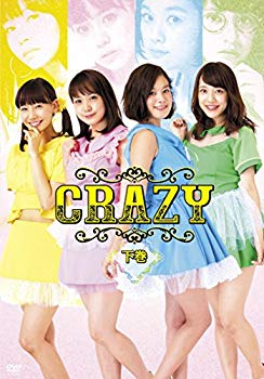 Rakuten - 【中古】【非常に良い】CRAZY 下巻 [DVD] dwos6rj