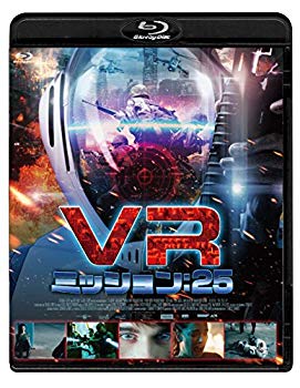 【中古】(未使用・未開封品)　VR ミッション:25 [Blu-ray] qdkdu57