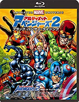 【中古】(未使用・未開封品)　アルティメット・アベンジャーズ 2:ブラック・パンサー・ライジング [Blu-ray] qdkdu57