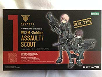 メガミデバイス WISM・ソルジャー アサルト/スカウト REAL TYPE【コトブキヤショップ限定品】