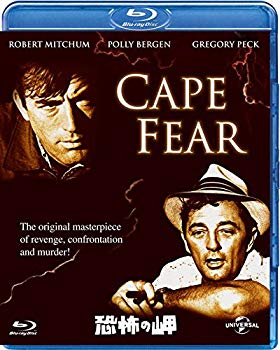 【中古】恐怖の岬 [Blu-ray] dwos6rj