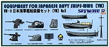 š(̤ѡ̤)ԥåȥ ֥꡼ 1/700  ܳå 8 ץǥ E13 wyeba8q