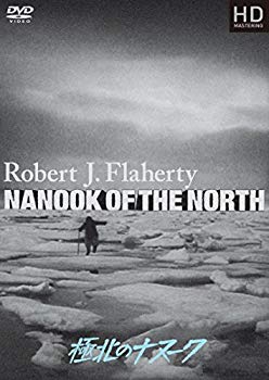 【中古】極北のナヌーク(極北の怪異) HDマスター ロバート・フラハティ [DVD] dwos6rj