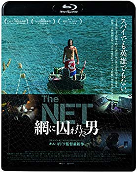 The NET 網に囚われた男 [Blu-ray]【メーカー名】キングレコード【メーカー型番】【ブランド名】【商品説明】The NET 網に囚われた男 [Blu-ray]この度はご来店誠に有難うございます！当店では初期不良に限り、商品到着から7日間は返品を受付けております。ご注文後のお客様都合での返品はお受けしておりませんのでご了承ください。他モールとの併売を行っておりますので、万が一売り切れの場合はご連絡させて頂きます。当店の・品は、お客様から買い取りました中古扱い品です。ご注文からお届けまで1、ご注文⇒ご注文は24時間受け付けております。2、注文確認⇒ご注文後、当店から注文確認メールを送信します。3、在庫確認⇒お届けまで3日から10日程度とお考え下さい。商品によってはお取り寄せさせていただきますので、通常よりお時間がかかる場合があります。その際はご連絡させていただきますのでご了承願います。当店は少人数運営のため、電話でのお問い合わせは受け付けておりませんので、メールにてお願い致します。