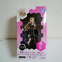 【中古】(未使用・未開封品) 艦これ スーパープレミアム フィギュア 夕立 wyeba8q
