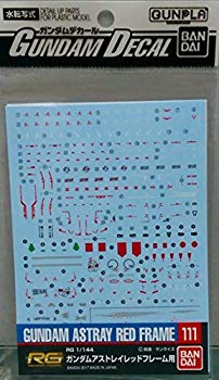 【中古】(未使用・未開封品)　ガンダムデカール No.111 RG 1/144 ガンダムアストレイレッドフレーム用 wyeba8q