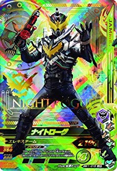 ナイトローグ バトスピ ナイトローグ バトスピ