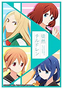 【中古】ブシロードスリーブコレクション ハイグレード Vol.1372 『徒然チルドレン』 n5ksbvb