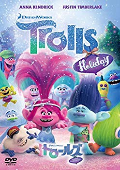 【中古】(未使用・未開封品)　トロールズ みんなのハッピーホリデー! [DVD] 6k88evb