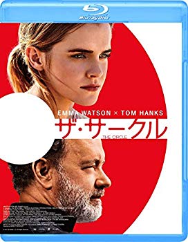 【中古】ザ・サークル [Blu-ray] z2zed1b