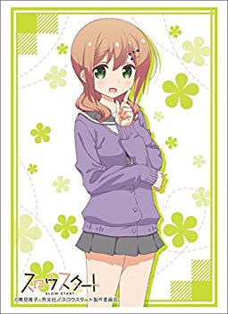 【中古】(未使用・未開封品)　ブシロードスリーブコレクション ハイグレード Vol.1460 スロウスタート『十倉 栄依子』 6k88evb