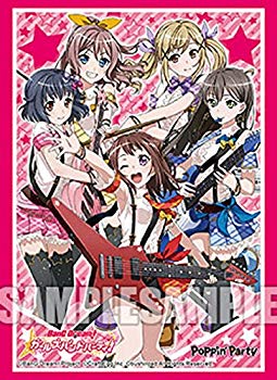 【中古】(未使用 未開封品) ブシロード スリーブコレクションエクストラ 『Poppin`Party』 6k88evb