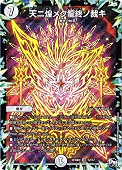 月と星の対話 201734.jpg