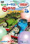 š(̤ѡ̤)󤷤ȡޥ TV꡼15 äȤ󤷤ȡޥ! ۤӥ쥯2 [DVD] bt0tq1u