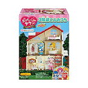 【中古】(未使用・未開封品) プリキュア ぷりきゅーとタウン 3階建てのおうち (10個入) 食玩・ガム (HUGっと!プリキュア) bt0tq1u