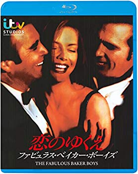 【中古】恋のゆくえ/ファビュラス・ベイカー・ボーイズ [Blu-ray] z2zed1b