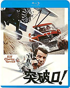 【中古】突破口! [Blu-ray] z2zed1b