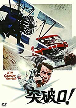 【中古】突破口! [DVD] z2zed1b