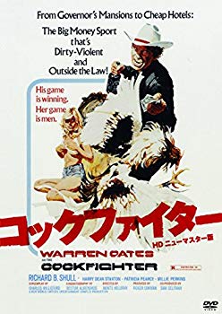 【中古】コックファイター HDニューマスター版 [DVD] z2zed1b