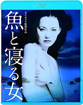 【中古】魚と寝る女 Blu-ray z2zed1b