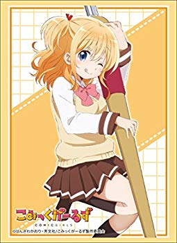 Rakuten - 【中古】【非常に良い】ブシロードスリーブコレクション ハイグレード Vol.1589 こみっくがーるず 『小夢』 mxn26g8