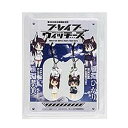 【中古】(未使用・未開封品) ブレイブウィッチーズ マスコットフィギュア 雁淵ひかり&雁淵孝美 bt0tq1u