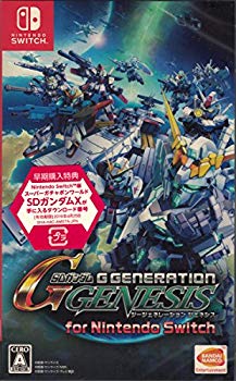 【中古】(未使用・未開封品)　SDガンダム ジージェネレーション ジェネシス for Nintendo Switch 【早期購入特典】 Nintendo Switch版「スーパーガチャポンワールド SDガンダ bt0tq1u