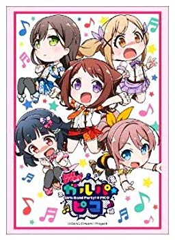 【中古】(未使用 未開封品) ブシロードスリーブコレクション ハイグレード Vol.1656 BanG Dream ガルパ☆ピコ 『Poppin 039 Party』 bt0tq1u