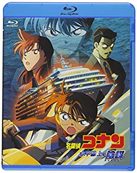 劇場版名探偵コナン 水平線上の陰謀 (Blu-ray) mxn26g8