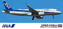 【中古】ハセガワ 1/200 ANA エアバス A320ne...