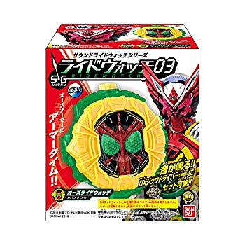 【中古】サウンドライドウォッチシリーズ SGライドウォッチ03 (10個入) 食玩・清涼菓子 (仮面ライダージオウ) mxn26g8