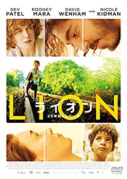 【中古】LION/ライオン ~25年目のただいま~ [DVD] mxn26g8