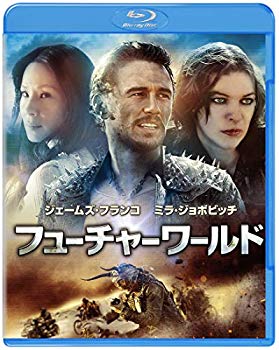 【中古】(未使用・未開封品)　フューチャーワールド ブルーレイ&DVDセット (2枚組) [Blu-ray] bt0tq1u