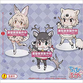 【中古】(未使用・未開封品)　けものフレンズ ちょびるめぷち ホワイトサーバル 単品販売 bt0tq1u