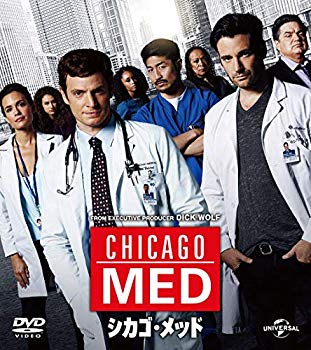 【中古】シカゴ・メッド シーズン1 バリューパック [DVD] mxn26g8