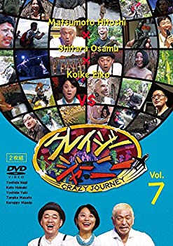 yÁzyɗǂzy[J[TzNCW[W[j[ Vol.7(XebJ[t) [DVD] mxn26g8