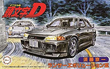 【中古】(未使用 未開封品) フジミ模型 1/24 頭文字Dシリーズ No.9 ランサーエボリューションIII 須藤京一 プラモデル ISD9 p706p5g