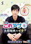 š(̤ѡ̤)줫ͥåץǡȥХ饨ƥؤ쥢ס ͹Υ+(פ餹) ǥ쥯å ̾ Vol.2 [DVD] p706p5g