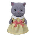 【中古】(未使用・未開封品) シルバニアファミリー 人形 ペルシャネコの女の子(グレー) ニ-106 p706p5g